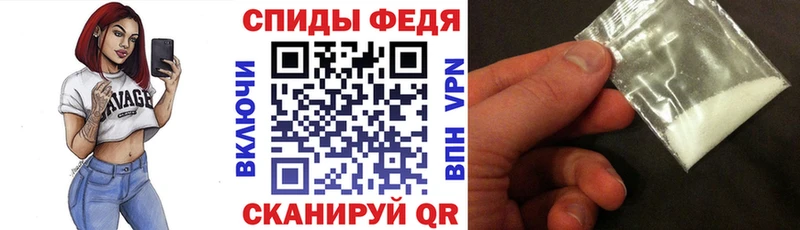 Амфетамин Розовый  Салаир 