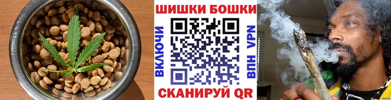 Еда ТГК марихуана  Салаир 