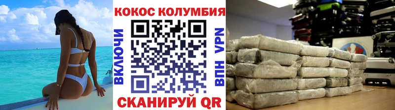 КОКАИН 98%  Салаир 