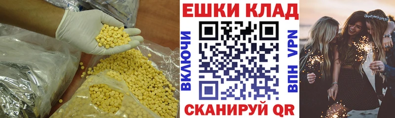 Экстази Дубай  Салаир 