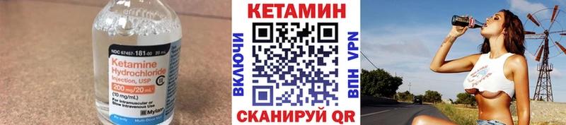 Кетамин ketamine  Салаир 