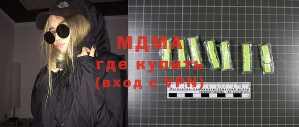 дистиллят марихуана Армянск