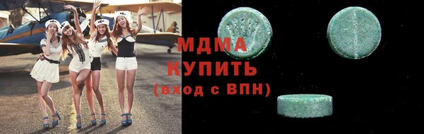 альфа пвп Арсеньев