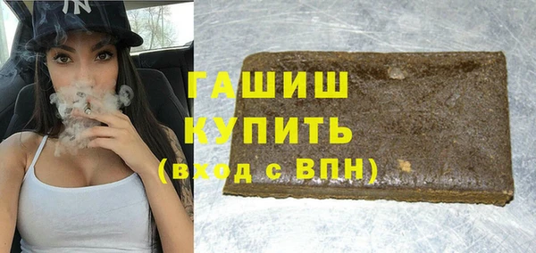 дистиллят марихуана Армянск