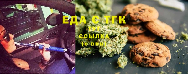 дистиллят марихуана Армянск