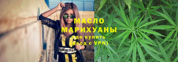 дистиллят марихуана Армянск