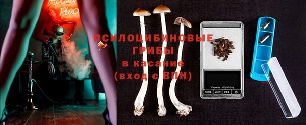 альфа пвп Арсеньев