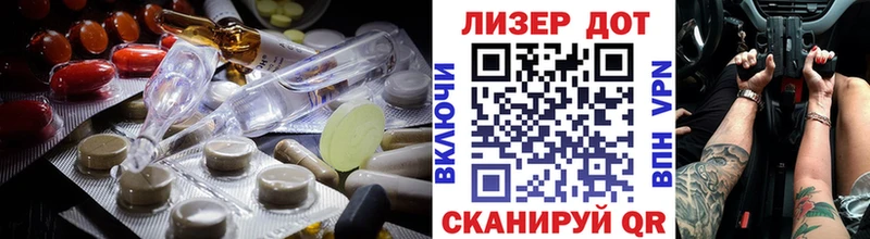 Лсд 25 экстази ecstasy  Салаир 