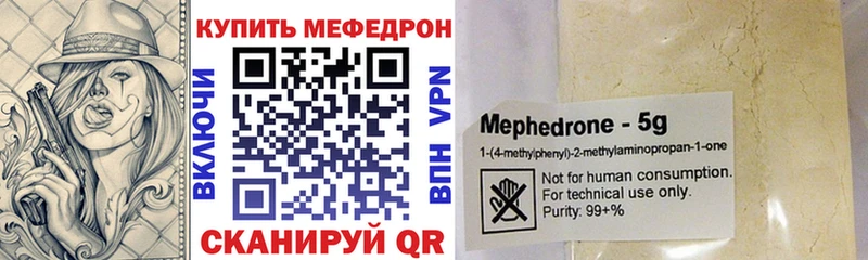 MEGA как войти  Салаир  МЯУ-МЯУ 4 MMC  цены наркотик 