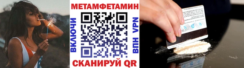 купить наркотики сайты Салаир KRAKEN ссылка Первитин Декстрометамфетамин 99.9%