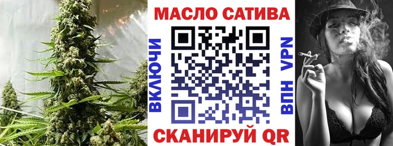 ТГК THC oil  mega как войти  Салаир 